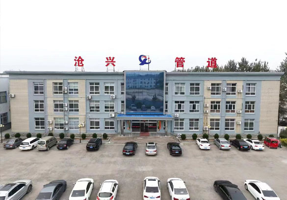 沧州沧兴管道制造有限公司是专业生产管道配件系列产品的骨干企业，致力于国内外石油化工、煤化工、电力、造船、油气输送、新能源等相关行业，提供高端产品及优质服务，是以管件生产、销售为一体的专业化企业。<br>公司位于 “中国管道装备制造业基地”河北盐山经济开发区浦洼城园区。 公司始建于 2007 年，现已发展成为集生产，销售为一体的国内大型专业化管道、管件生产销售企业。公司注册资金 10060 万元，占地面积 67625 平方米，总资产9800 余万元